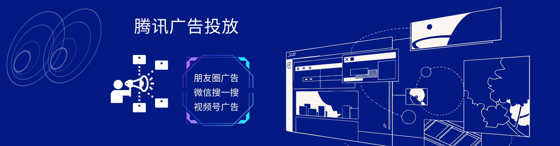 邹平百度网络推广