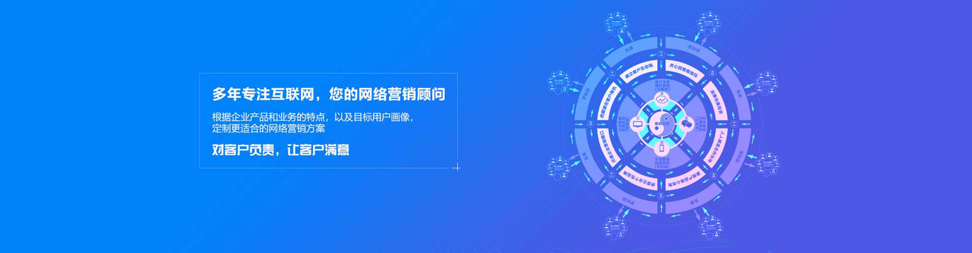邹平百度代理开户