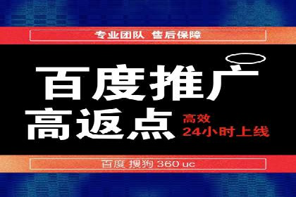 充值返点活动攻略：轻松提高消费回报