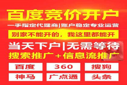 百度推广如何助力中小企业快速成长