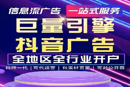 信息流广告公司案例分析：行业翘楚揭秘